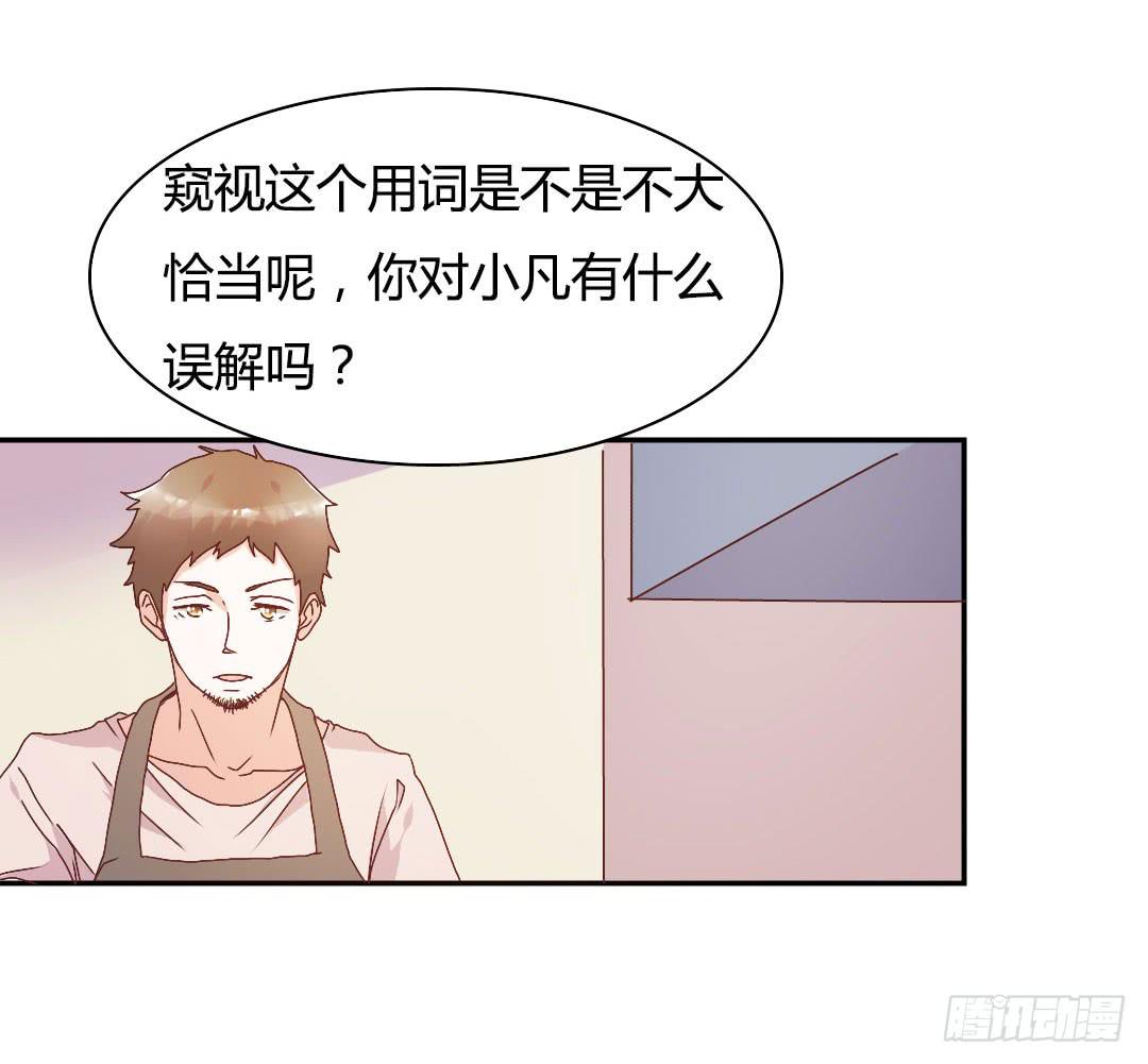 关于徐小凡11