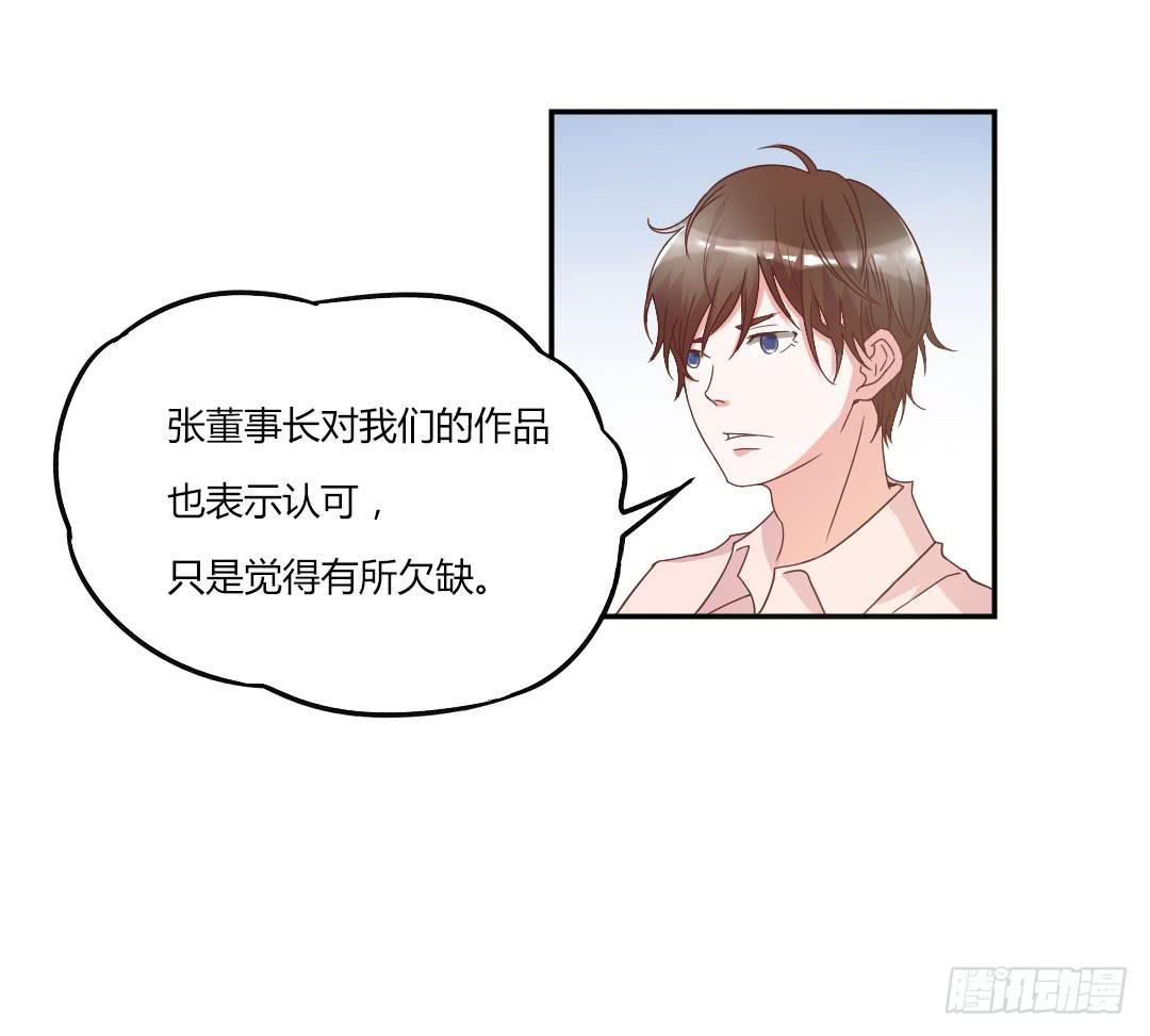 给徐小凡一次机会！24
