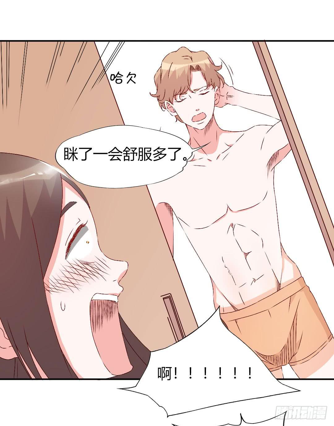 小郁的邀请9