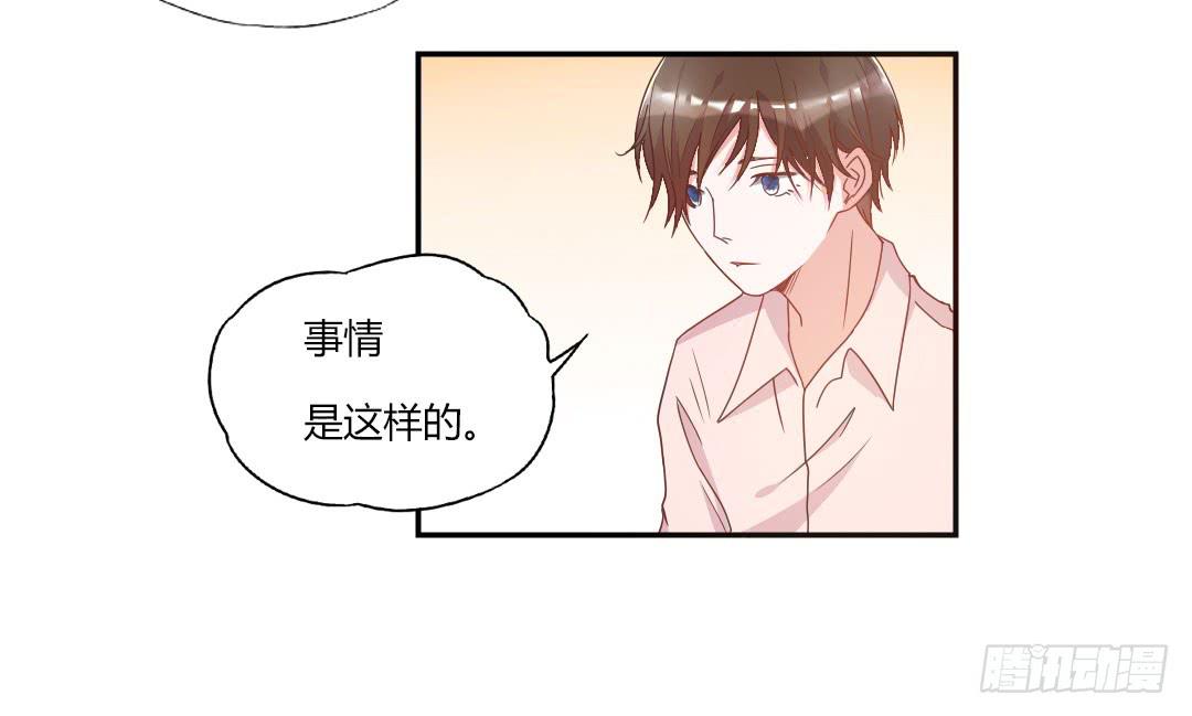 给徐小凡一次机会！13