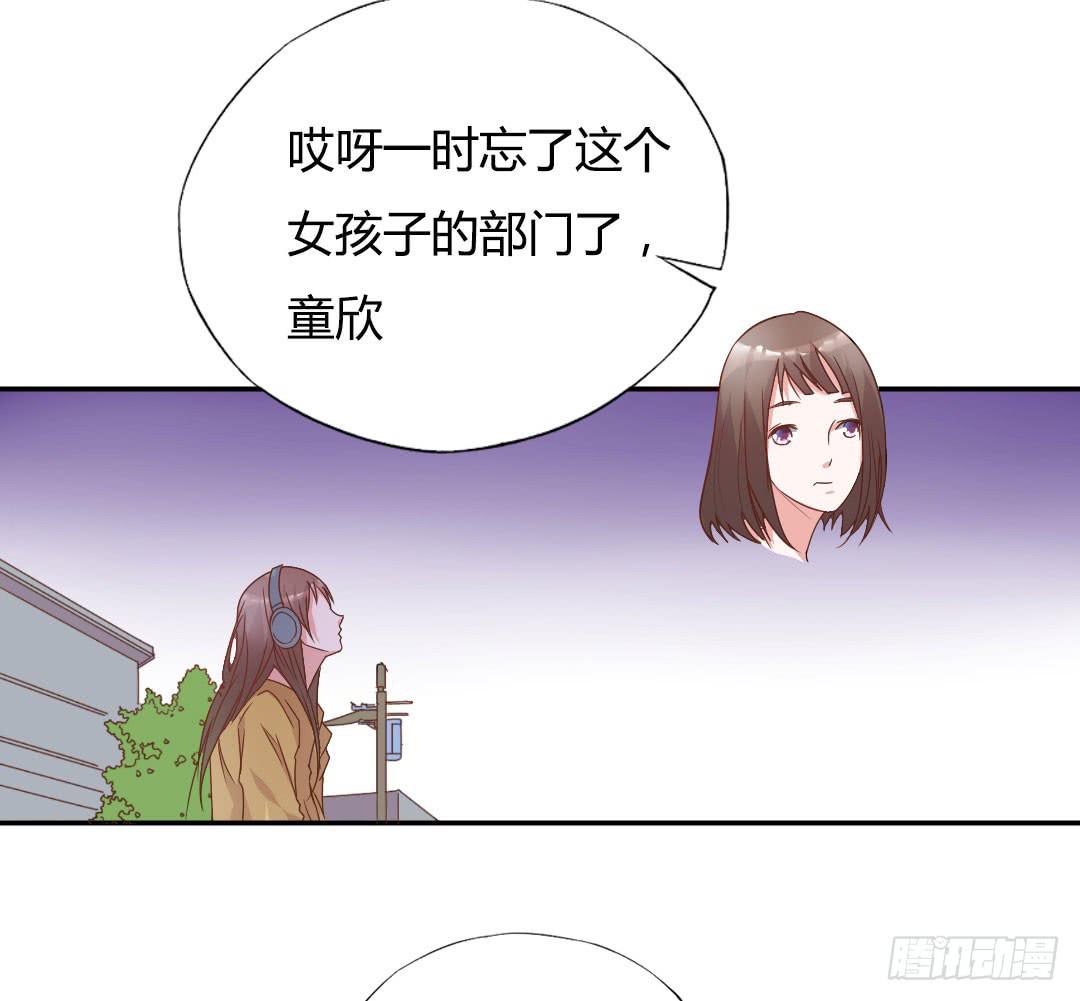 同居的第一天！23