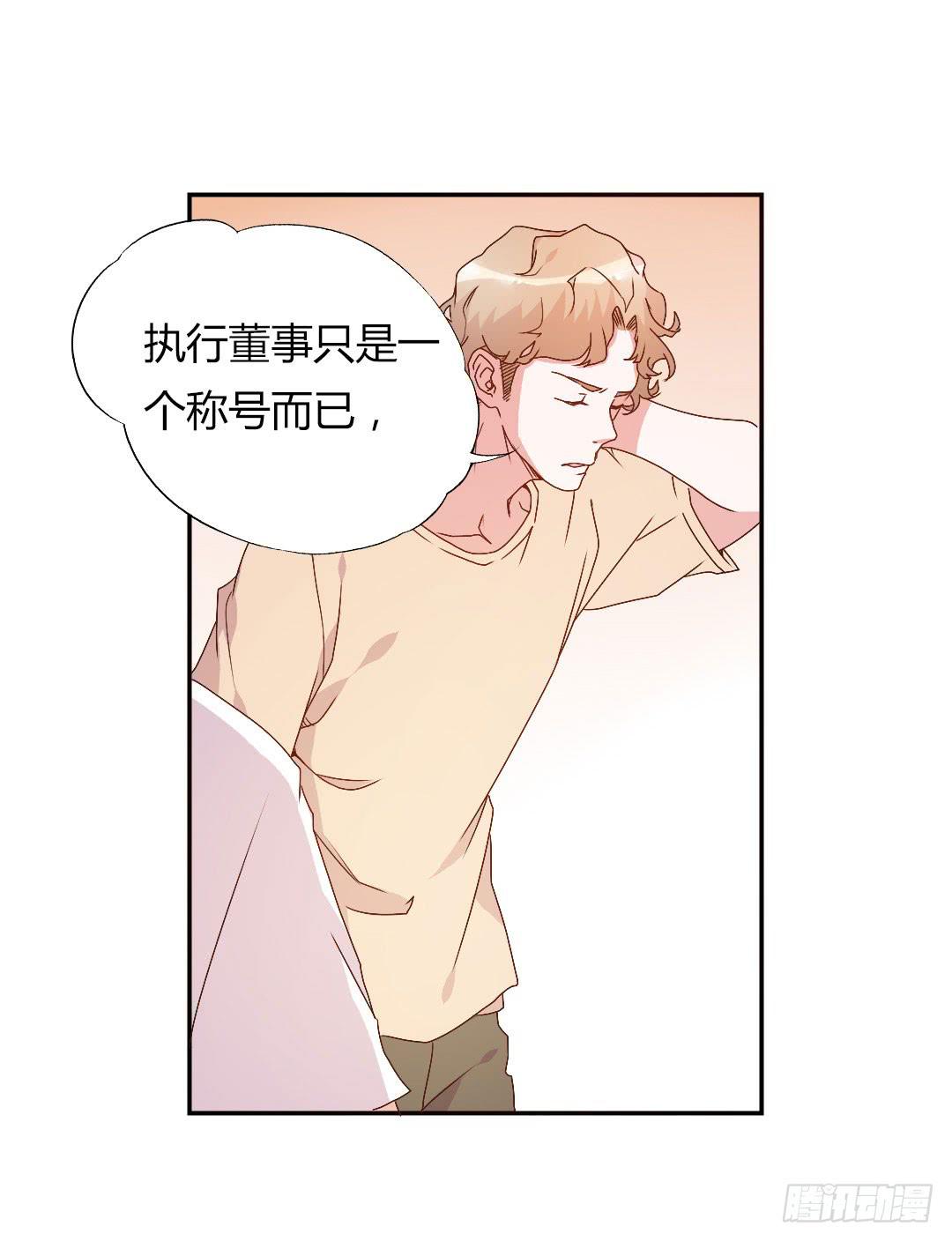 徐小凡我们上！44
