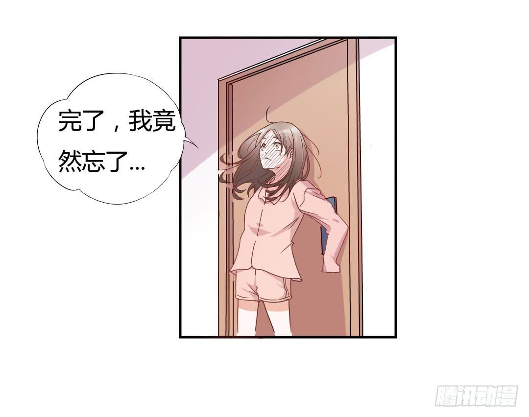 同居的第一天！9