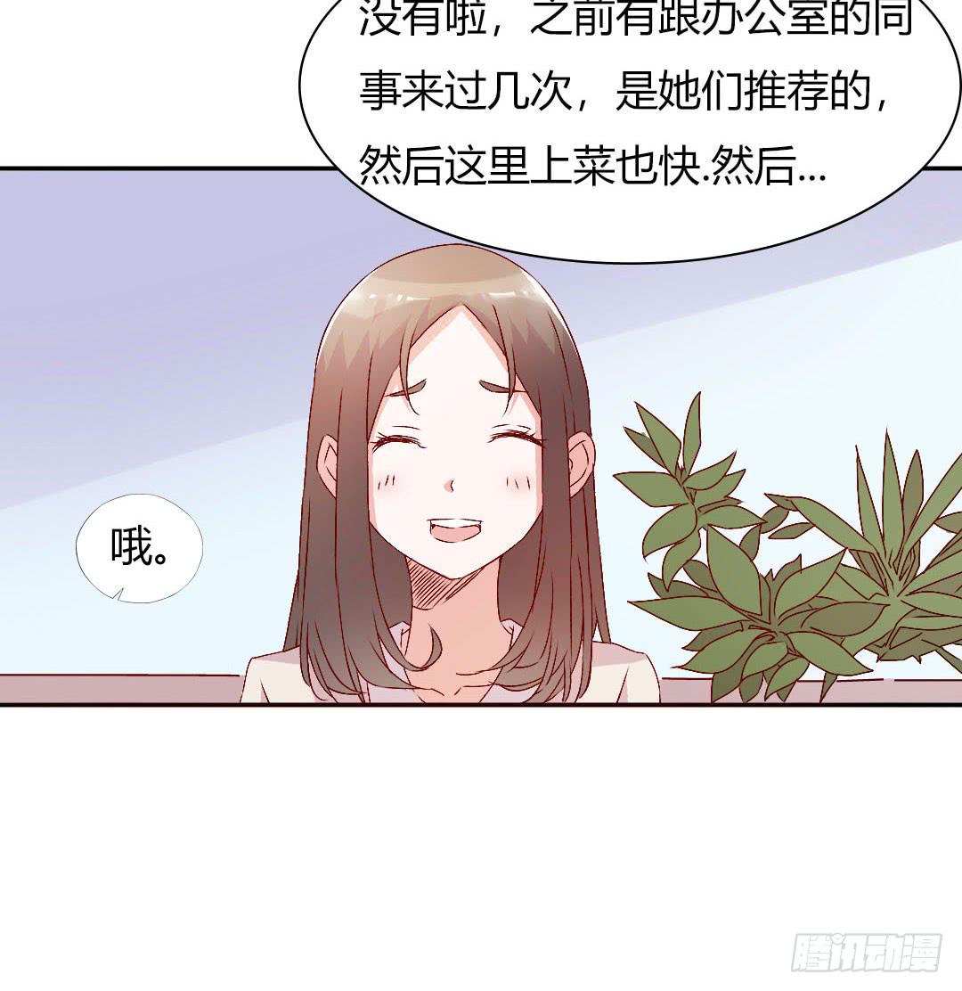 被排斥的缘由5