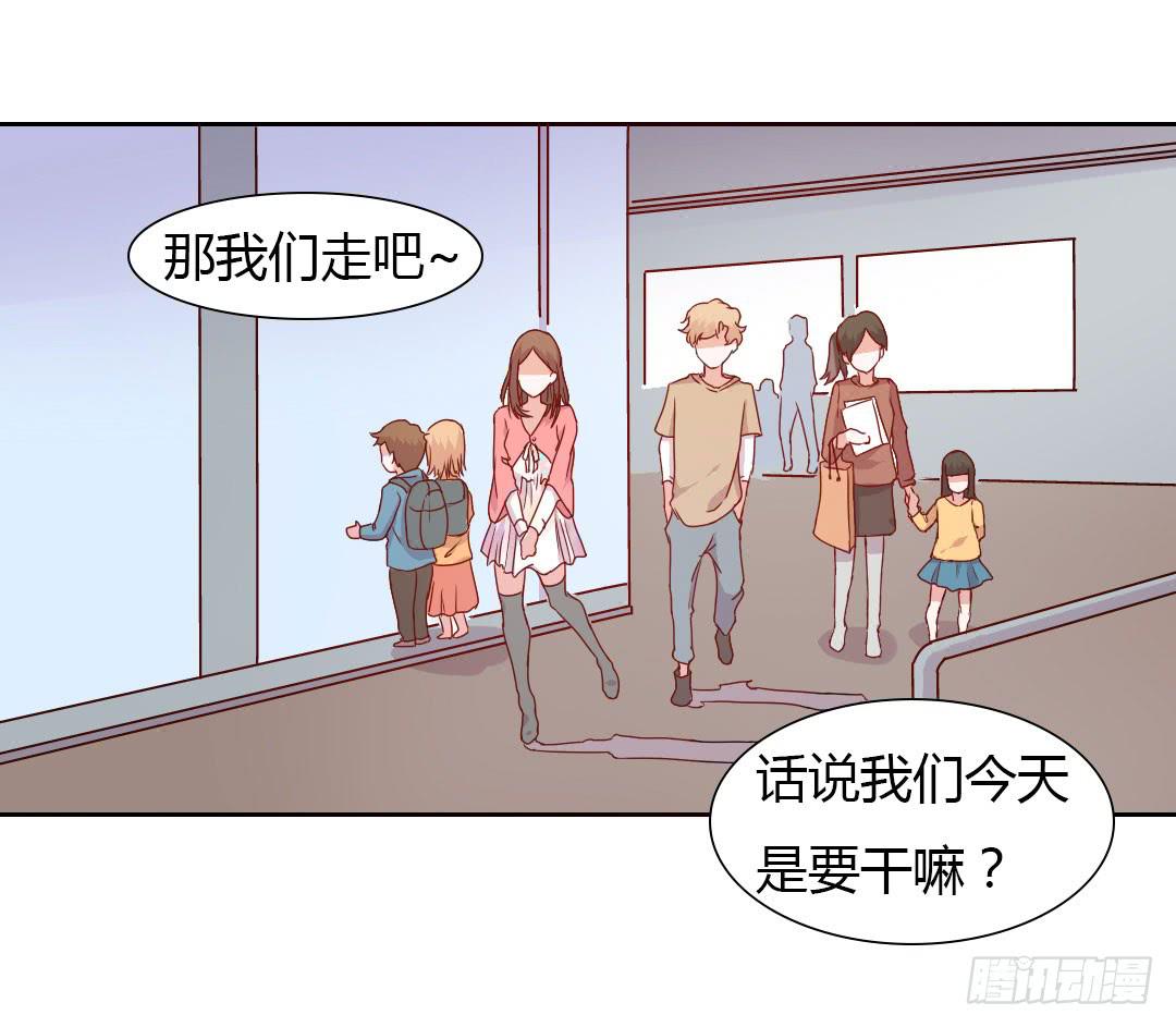 逛街吧！10