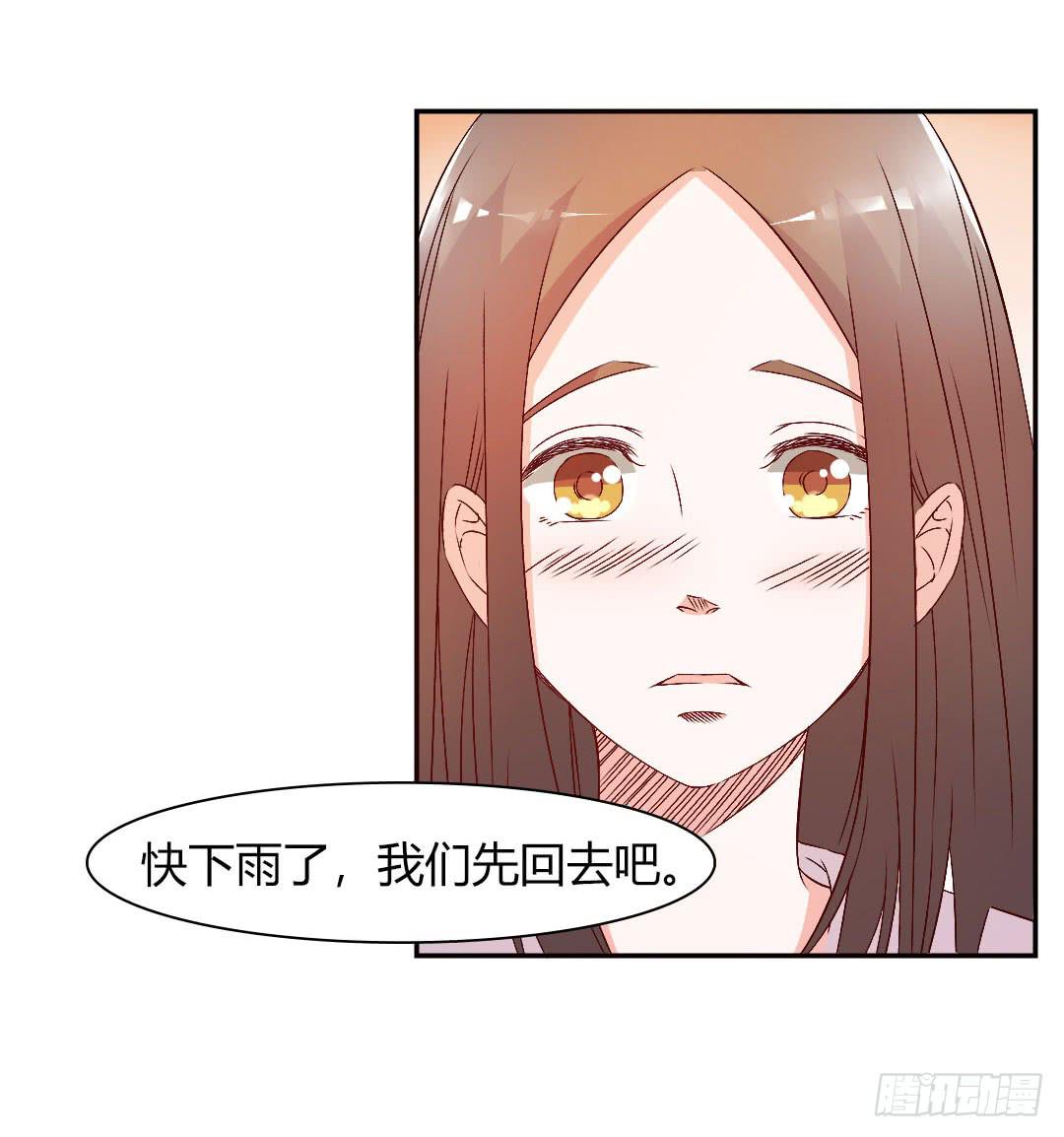 悸动的雨！14