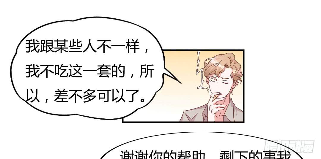 同居的第一天！47