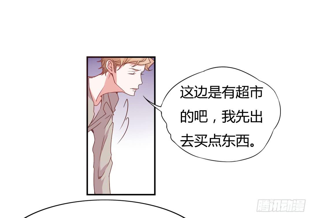 同居的第一天！36