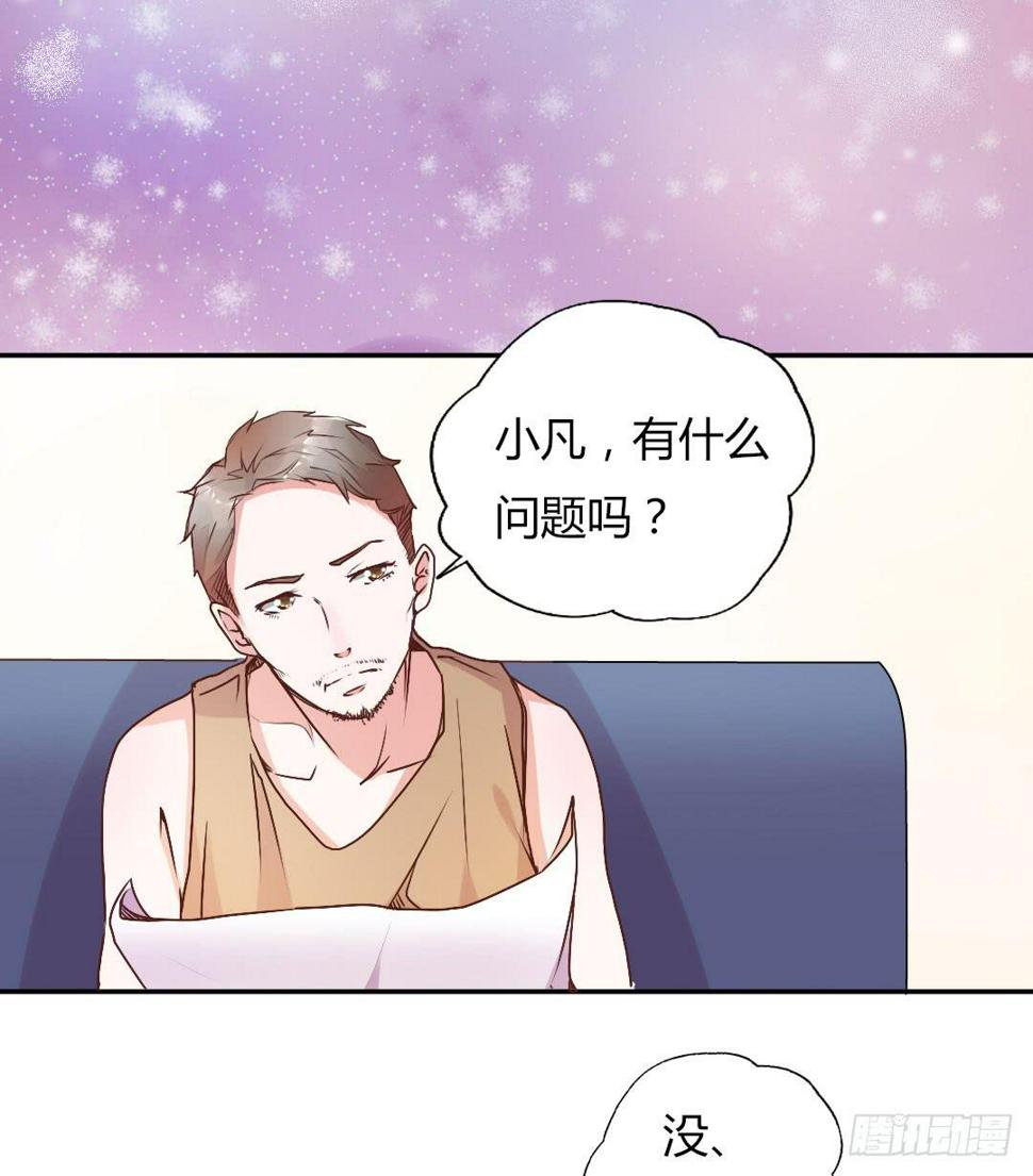 新任董事柳冬君先生12