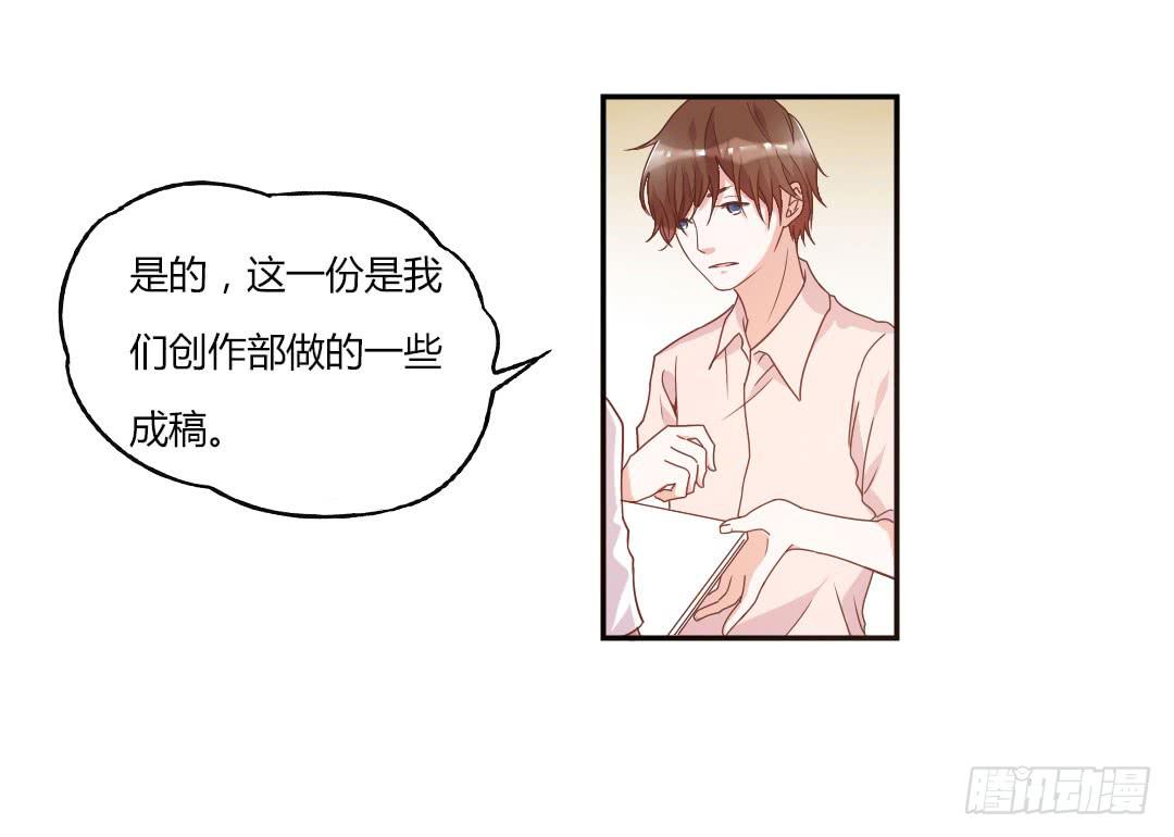 给徐小凡一次机会！18
