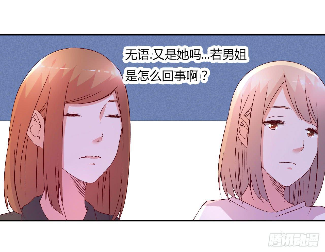 会议上的火药味！13