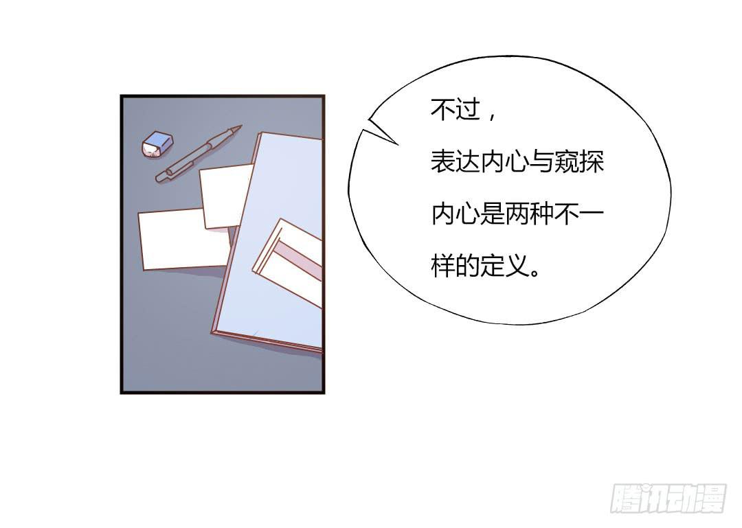 给徐小凡一次机会！33