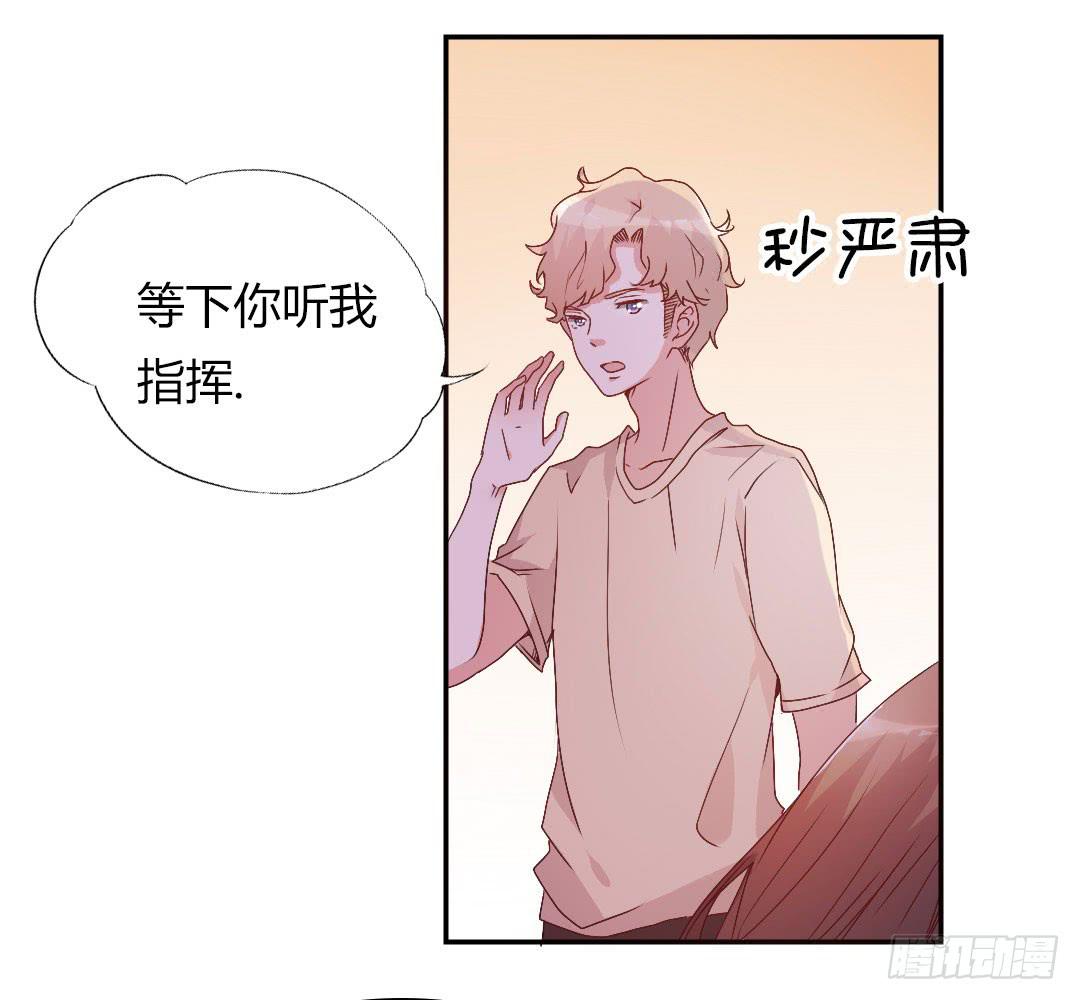 徐小凡我们上！18
