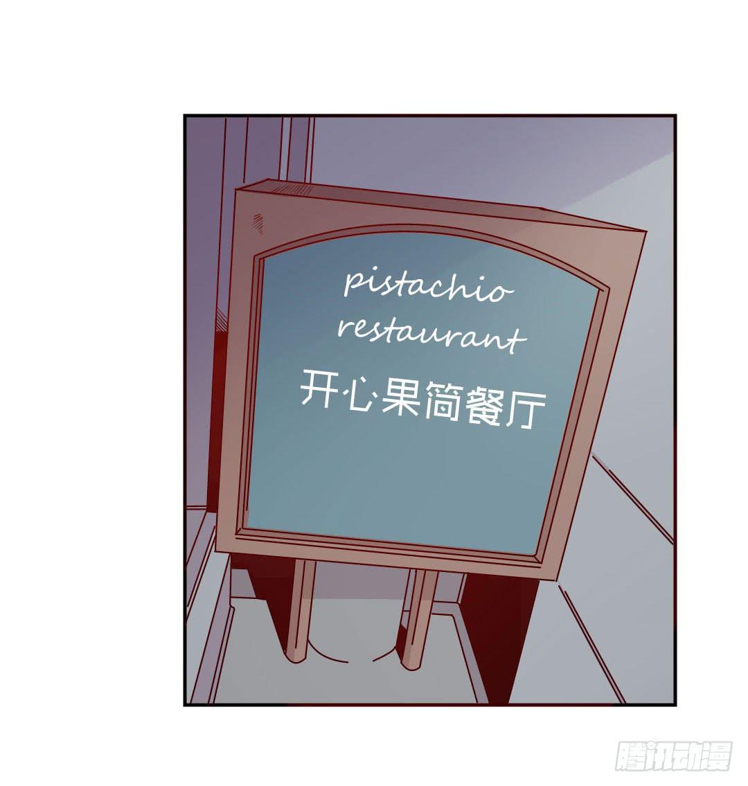 被排斥的缘由2