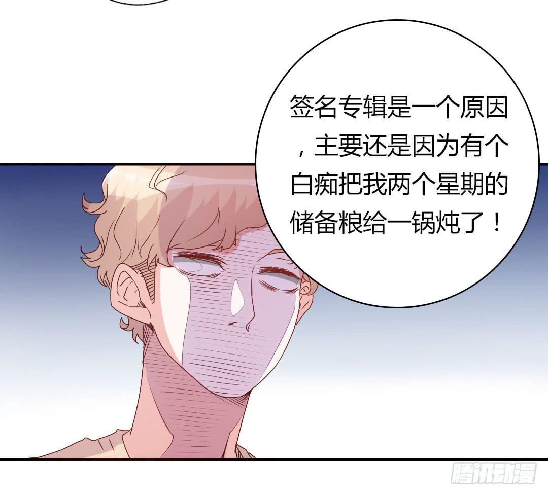 徐小凡我们上！15