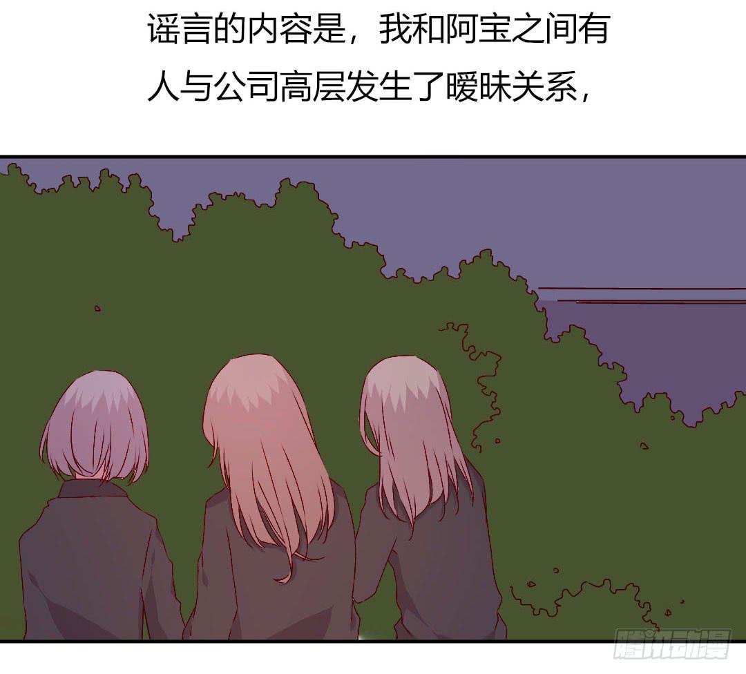 被排斥的缘由23