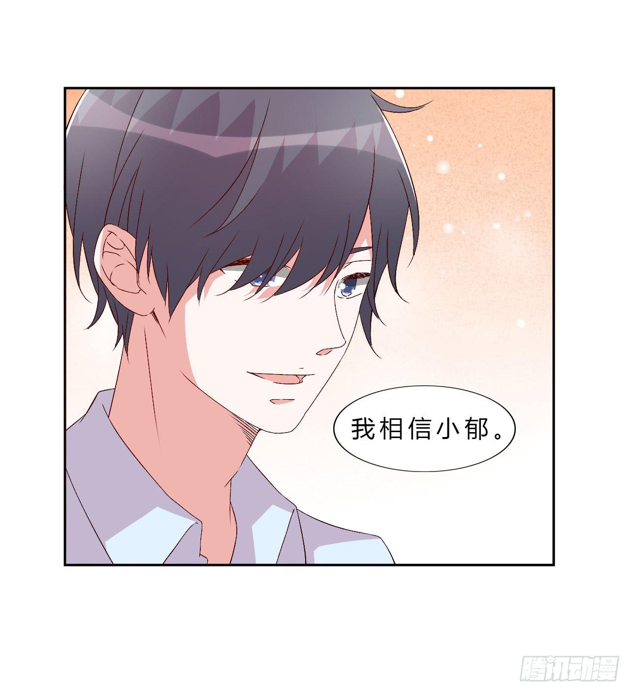 小郁的演出212