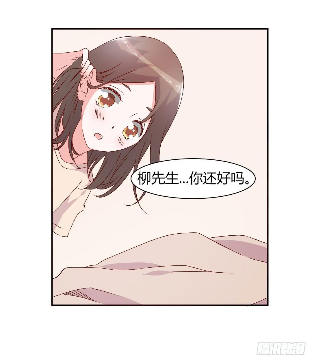 发高烧了！40
