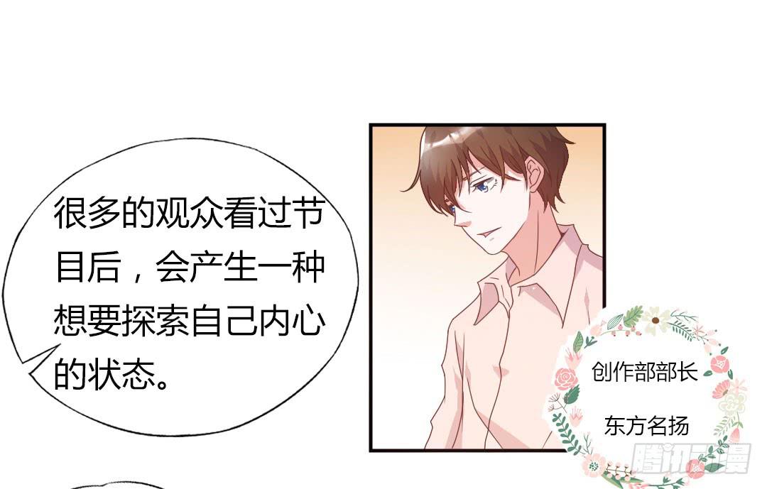 给徐小凡一次机会！7