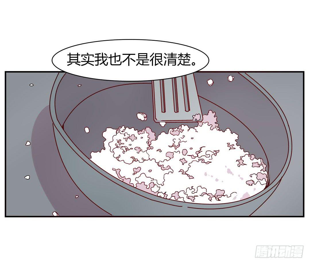 小郁的邀请29