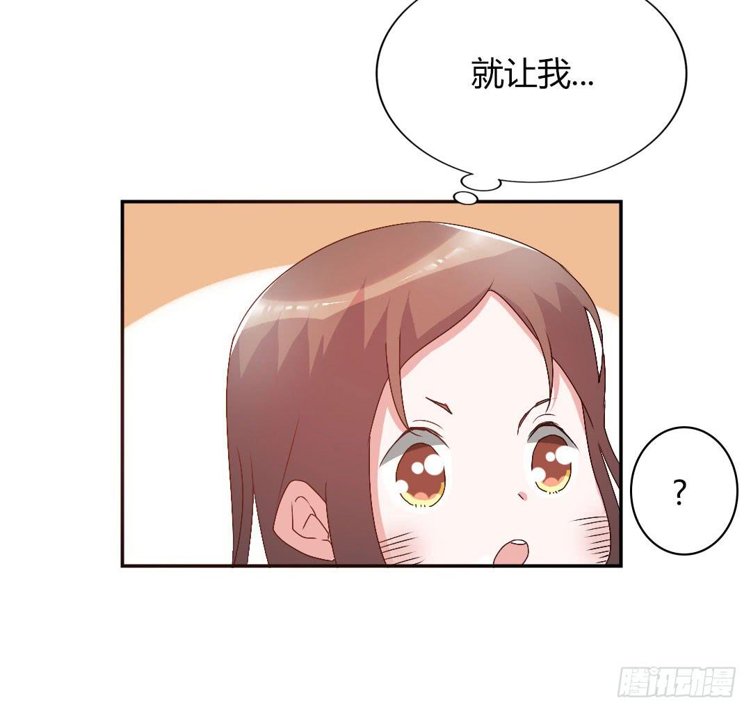 徐小凡我们上！24