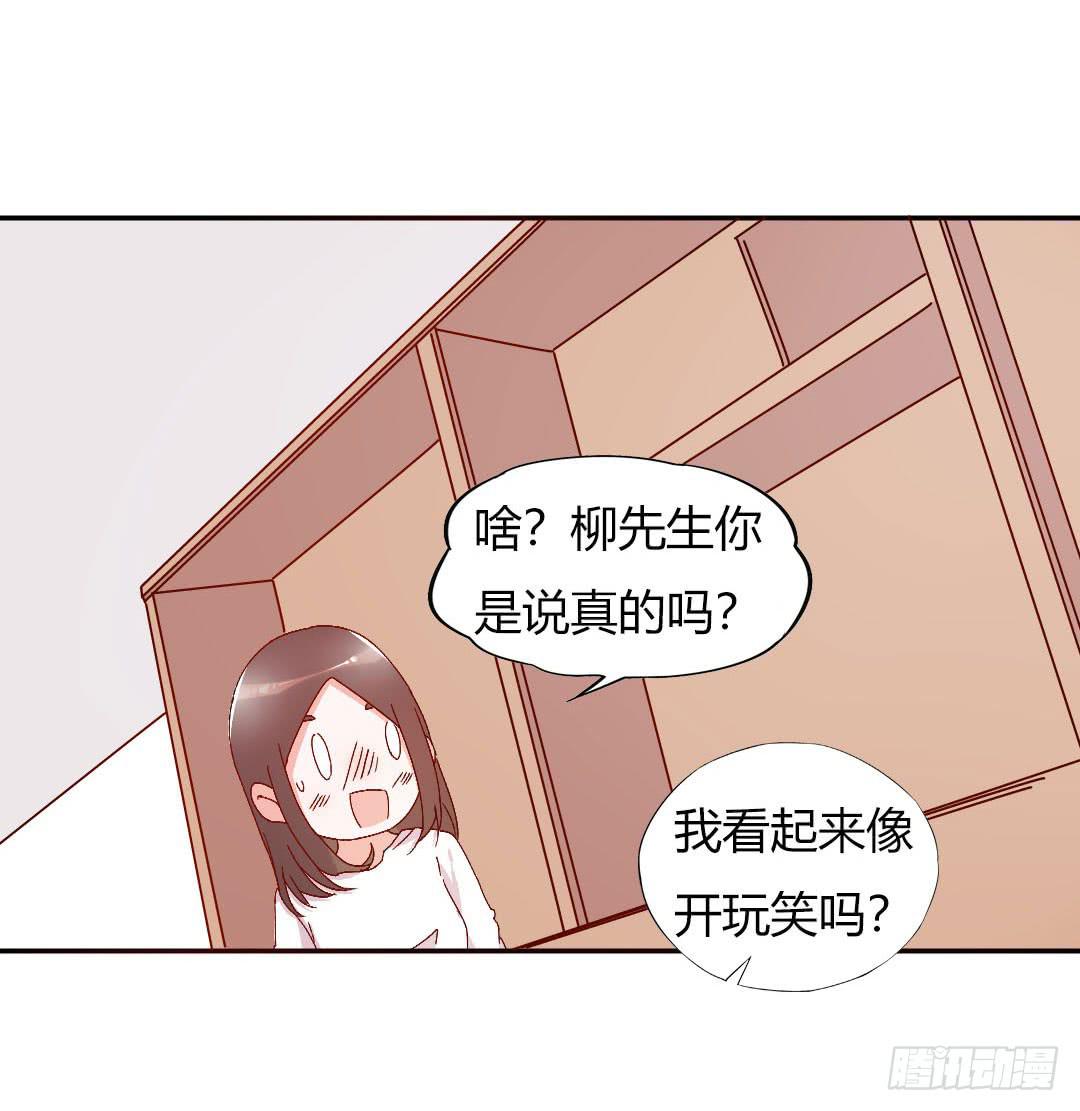 心跳！10