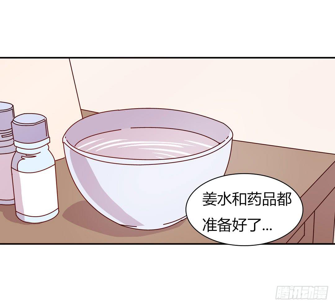 发高烧了！39