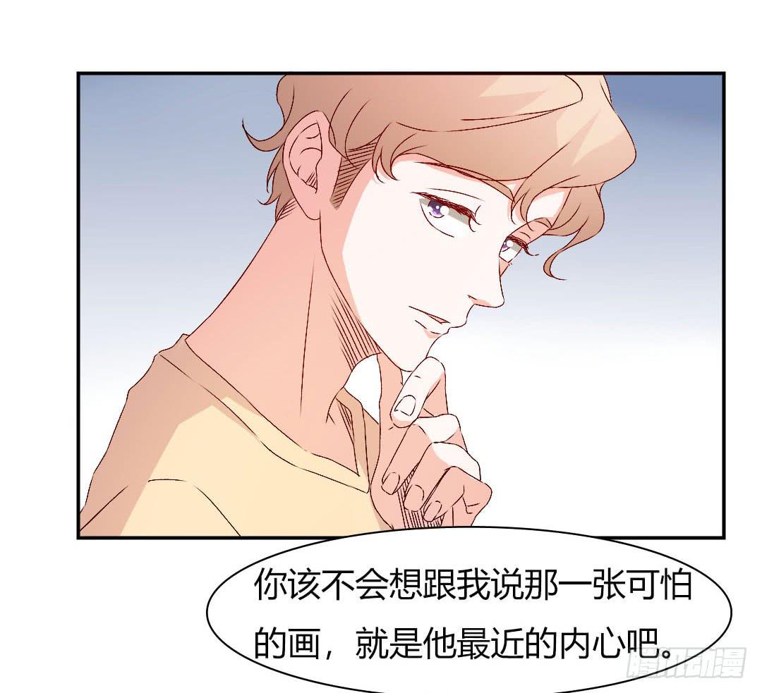 小郁的邀请45