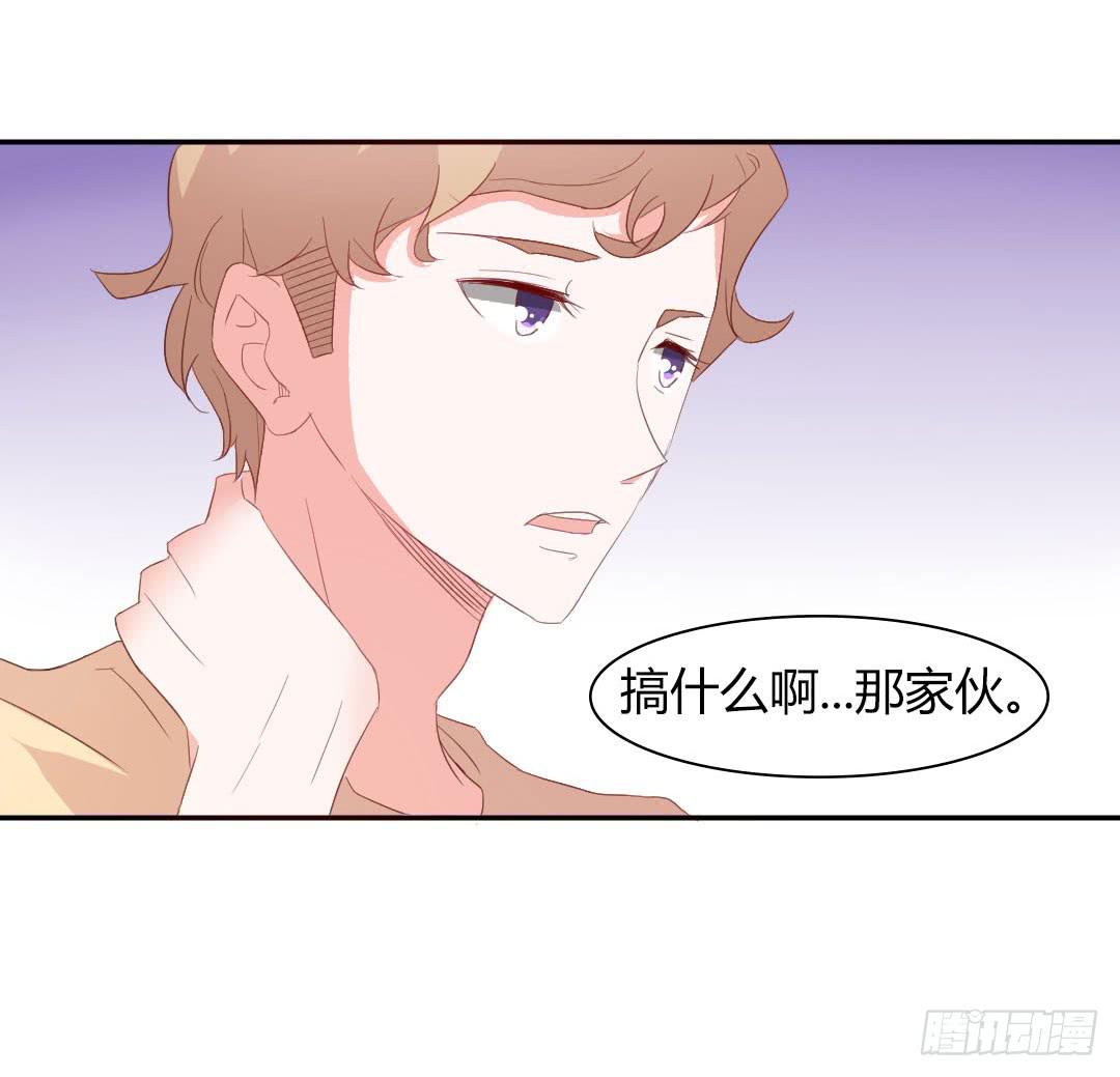 心跳！31