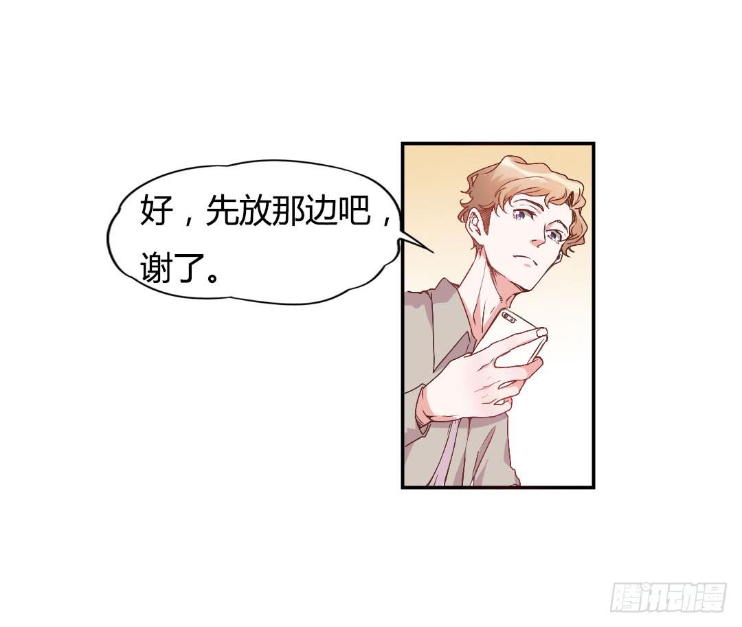 同居的第一天！35