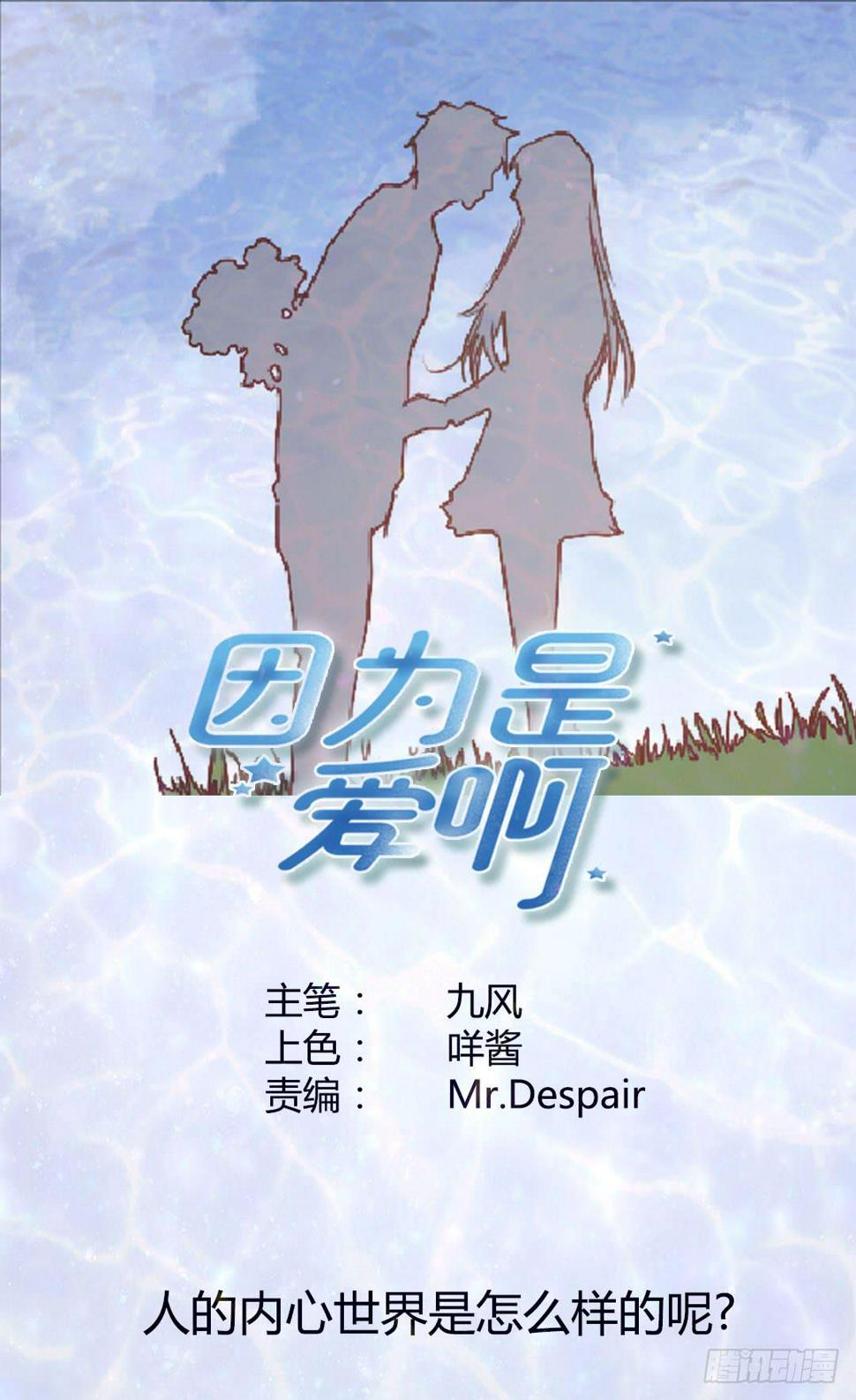 预告0