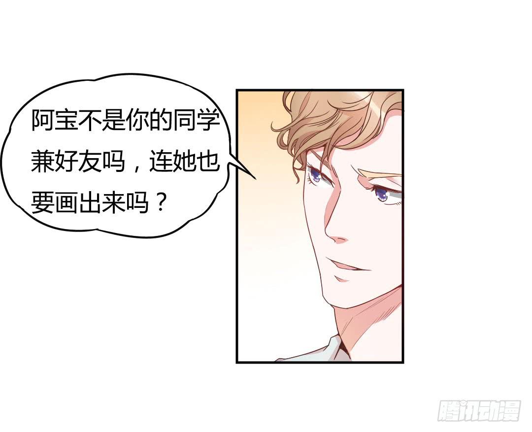 同居的第一天！27