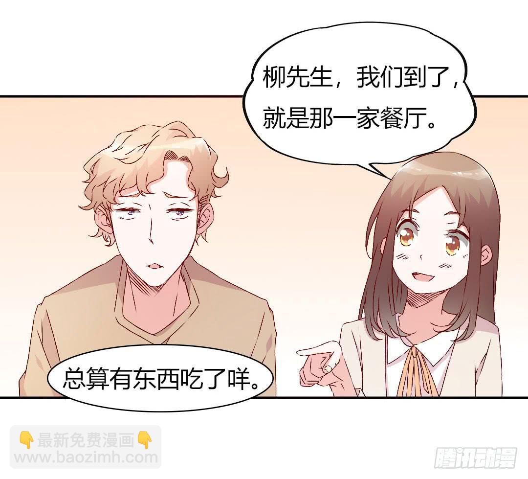 被排斥的缘由1