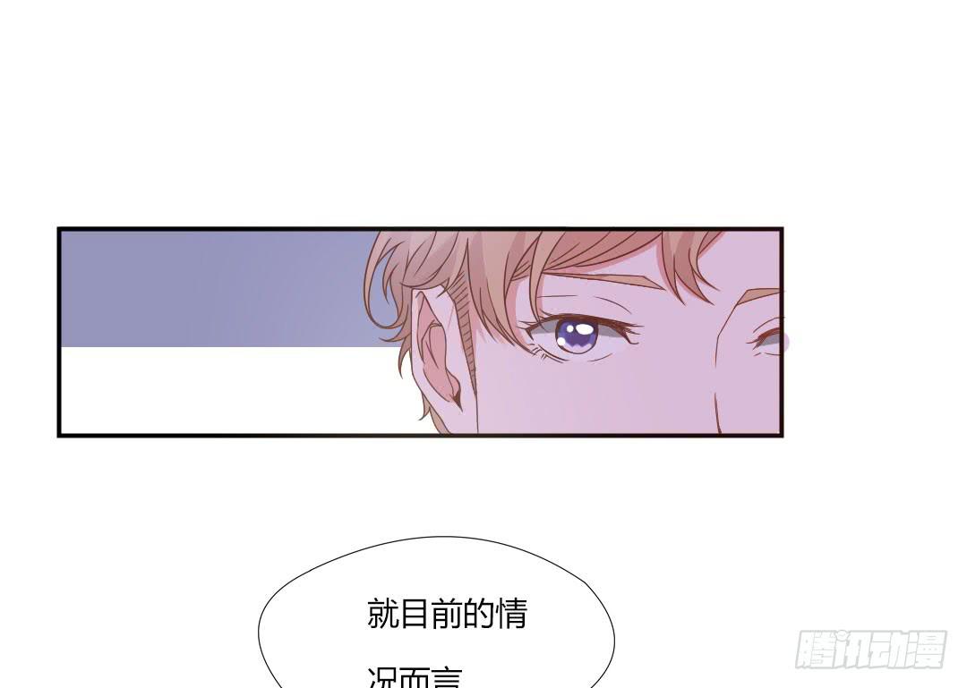 给徐小凡一次机会！30
