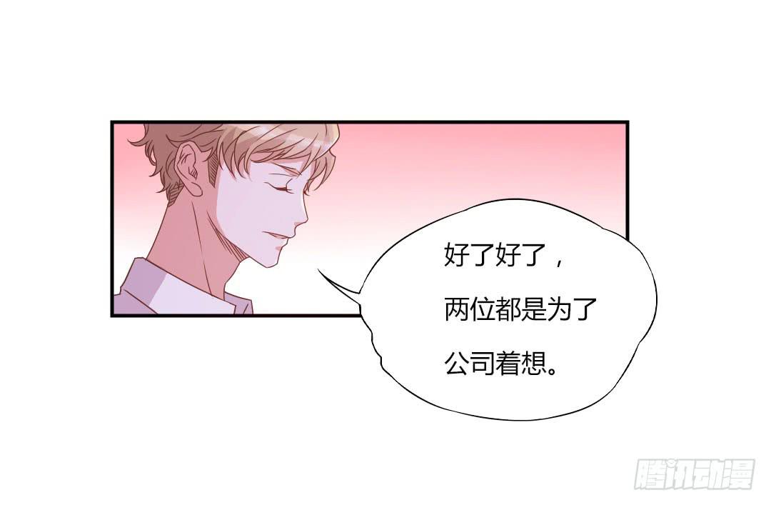 给徐小凡一次机会！38