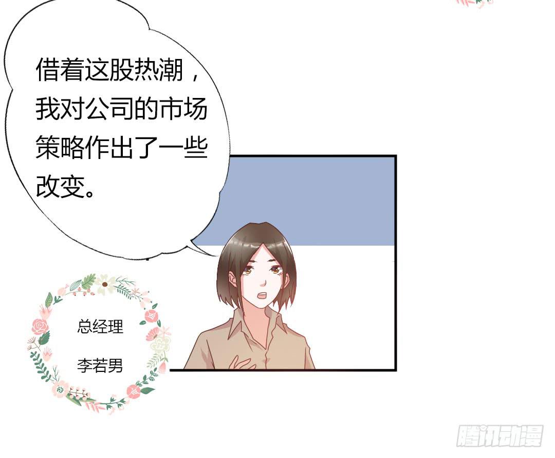 给徐小凡一次机会！8