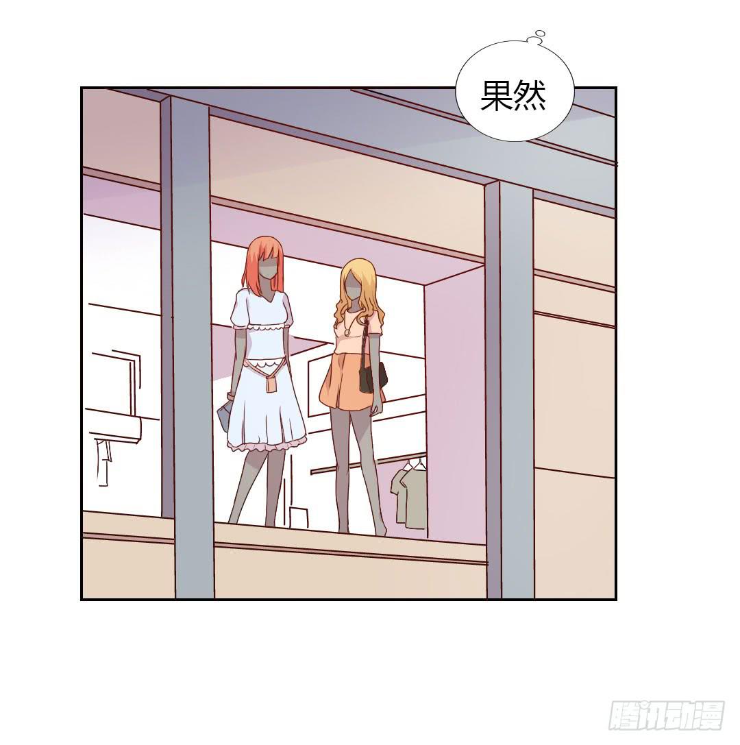 逛街吧！14
