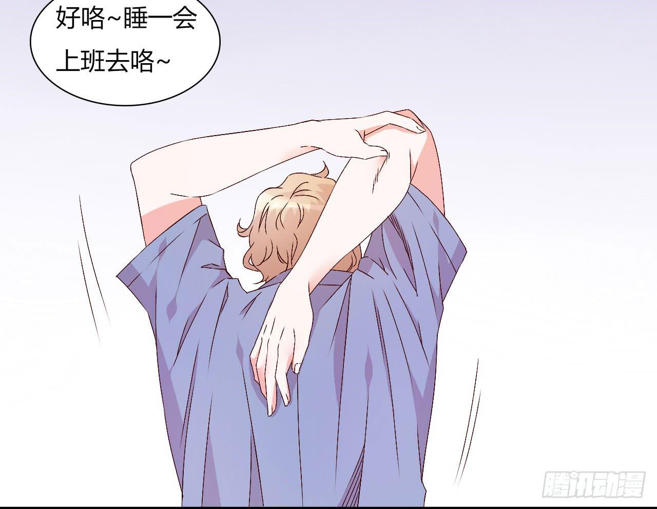 擦身达人！？13