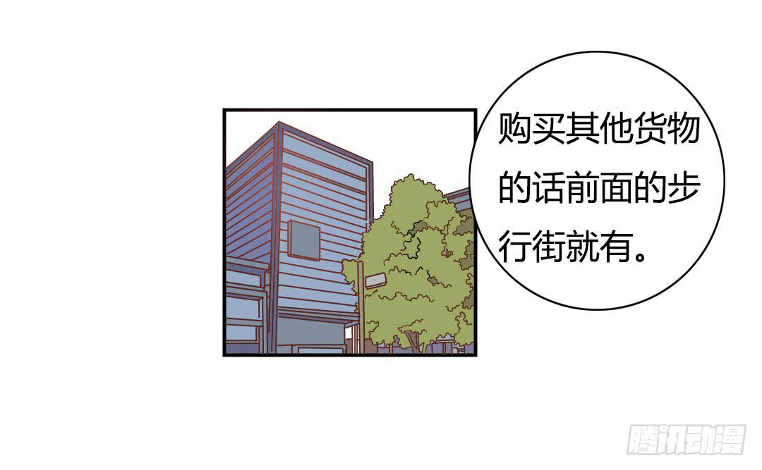 同居的第一天！42