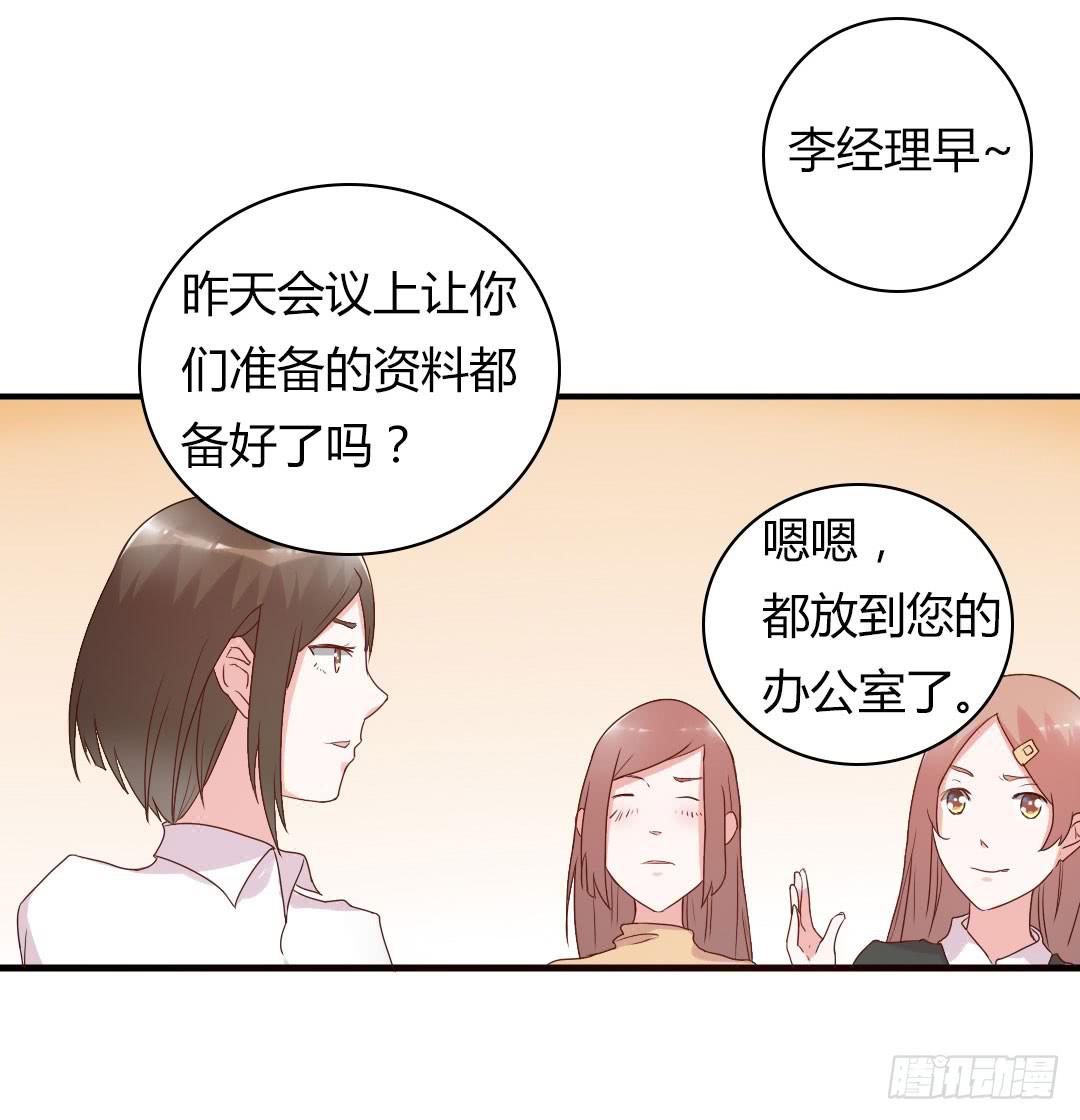 奖励24