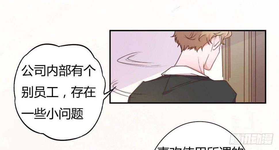 新来的租客16
