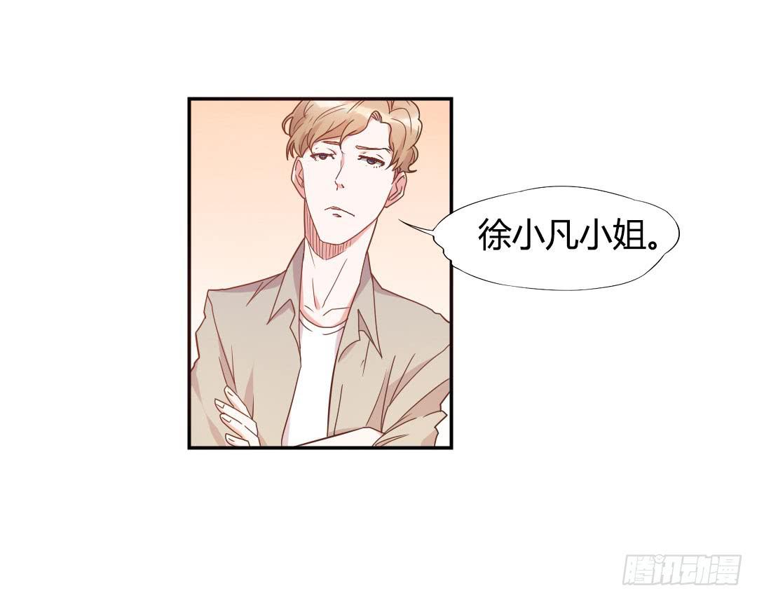 新来的租客49