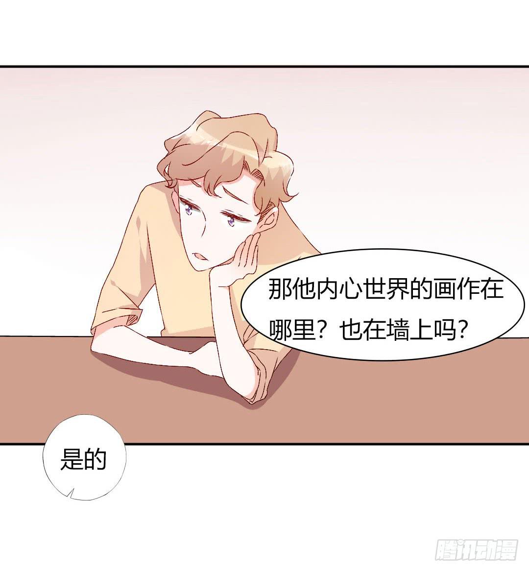 小郁的邀请40