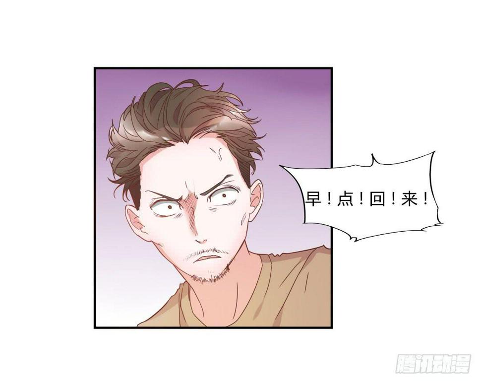 新来的租客23