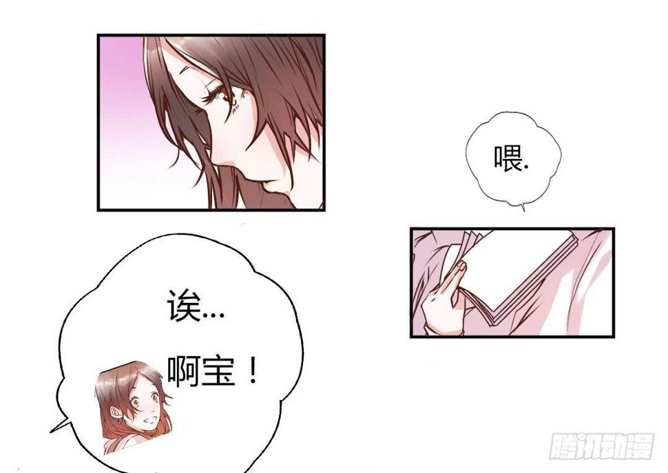 新任董事柳冬君先生23