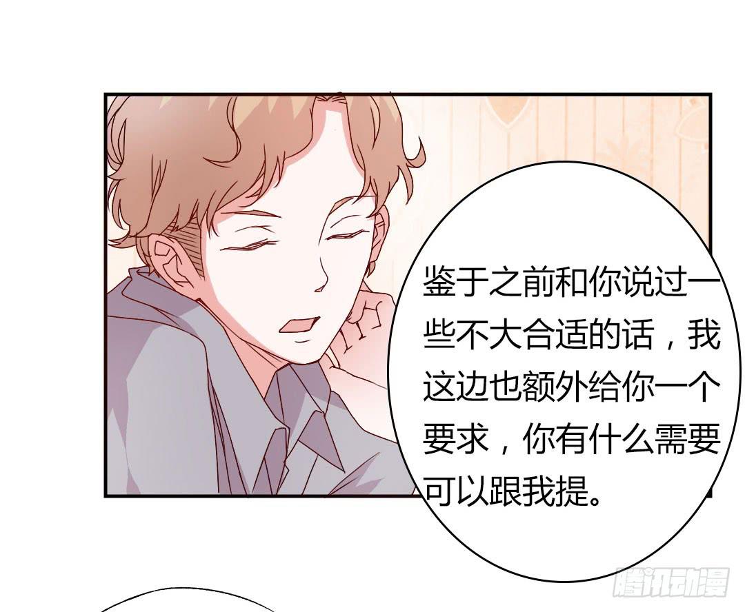 奖励43
