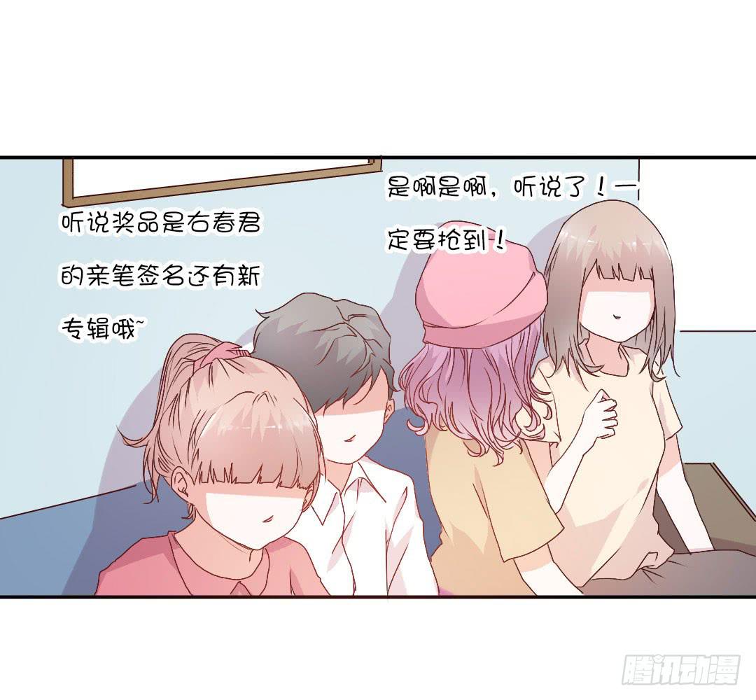 徐小凡我们上！12
