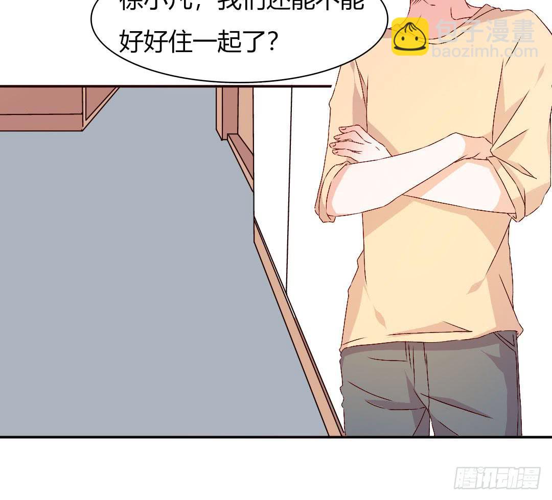 小郁的邀请12
