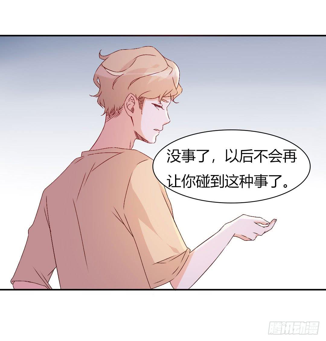 悸动的雨！13