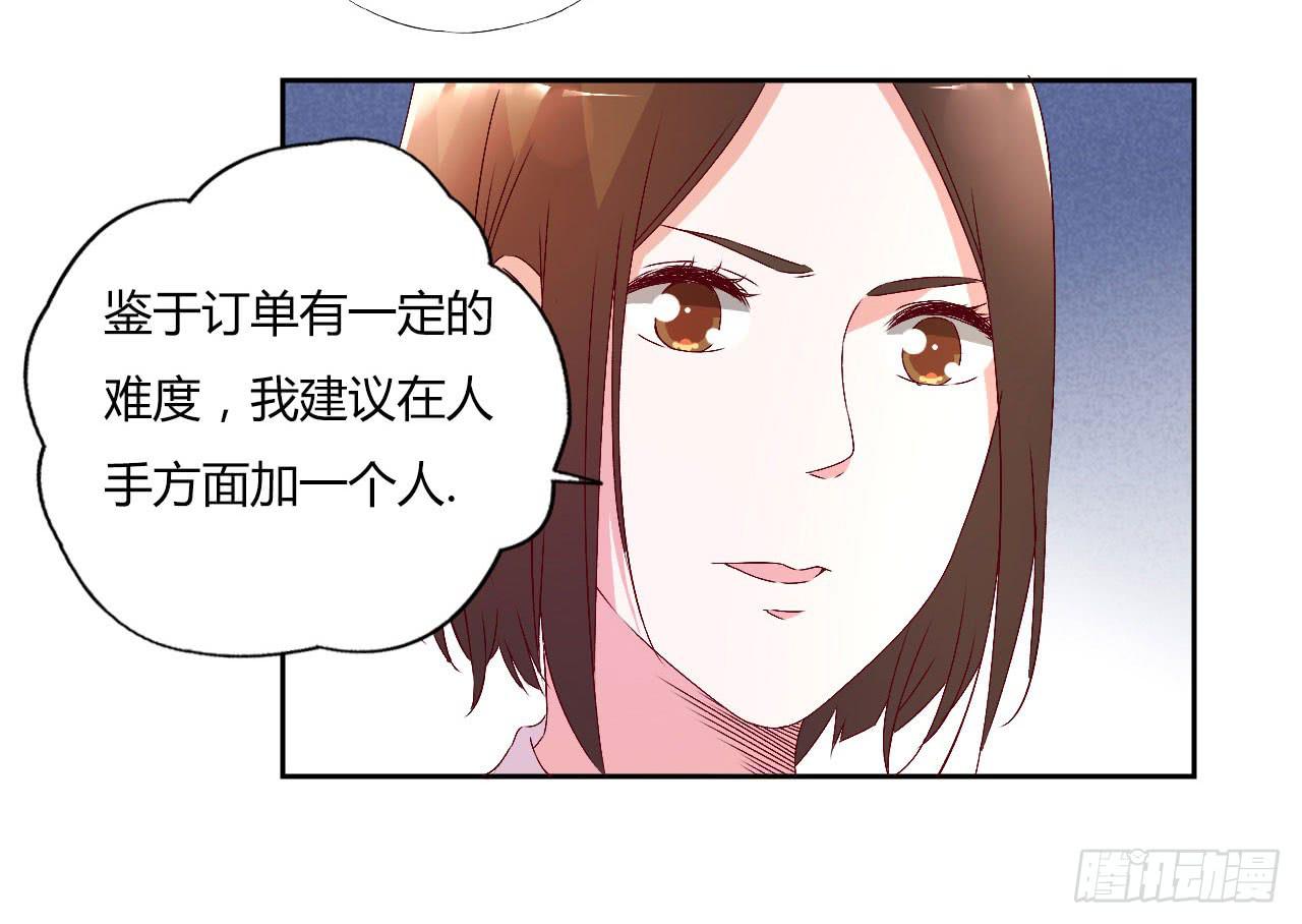 会议上的火药味！10